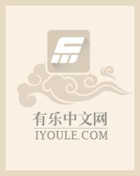 犯罪者游戏阅读