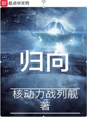 归向耶和华原唱播放
