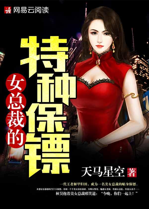 都市最强狂龙经年