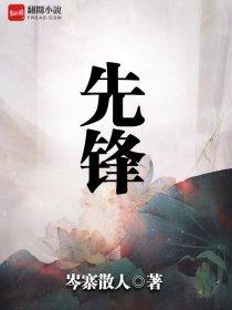 巅峰湖南溆浦站圆满落幕