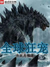 全球最狂的国家