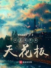 私房钱界的天花板熊总