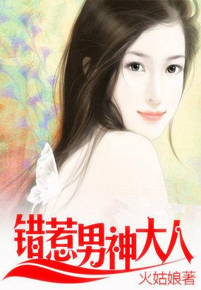 我老公是世界首富