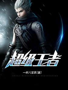 萧阳叶云舒短剧第二季