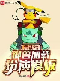 面点大师
