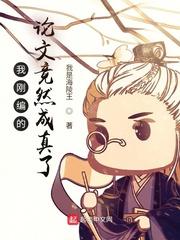 论文终于写完了