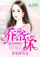 乔斯年叶佳期免费阅读全文免费阅读