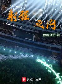 射程之内是国土