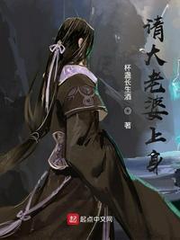 请老婆大人上身