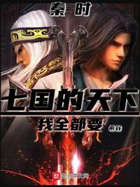 七国的秦国在哪里