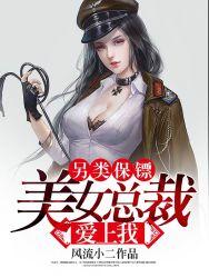 叶凌天和李雨欣最新目录