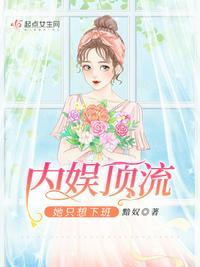 内娱唯一女顶流是谁