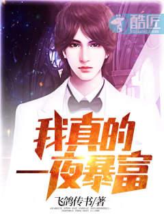 全球首富换人