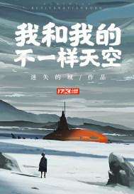 我和你不一样作文