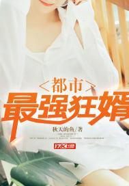 主角陈凡苏雪