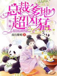 姜蓝欣的三胞胎全文免费阅读大结局1015