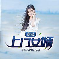 反派秦浩林动