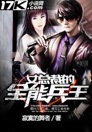 萧晨苏晴免费观看
