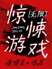 惊悚游戏我能偷听我妹的心声