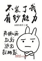 开局消费返100亿