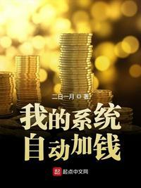 我能重生真是太好了李安燃知道主角是重生的吗