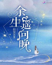 女主叫苏向晚男主叫慕北霆