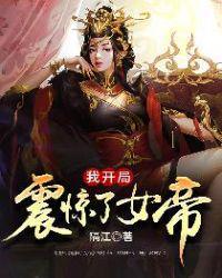 宁天洛无情最新
