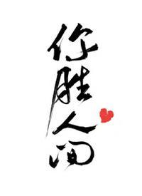 谈梨秦隐沈时谦