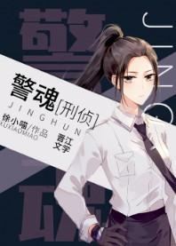 江遇苏言免费阅读
