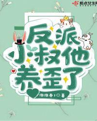 男主他又奶又凶醋溜