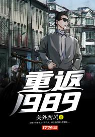陆峰江晓燕71章