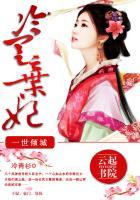 岳青婴裴元灏全文无删减免费阅读