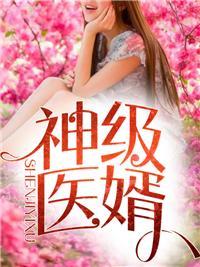 林炎柳幕妍免费阅读大结局