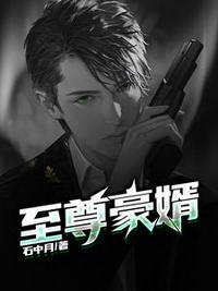 叶昊郑漫儿最新章节哪里看