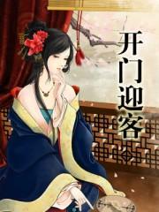 重庆东站后天开门迎客