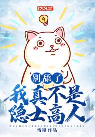 别添我那里