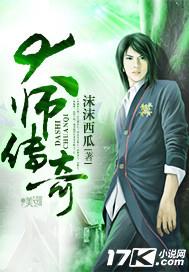 大师传奇哑铃螺丝