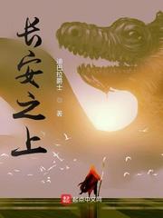 讨逆全本精校版