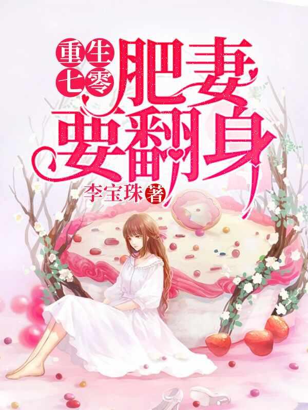 花昭叶深的免费阅读1144