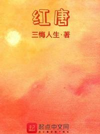 红糖对男性功效与作用