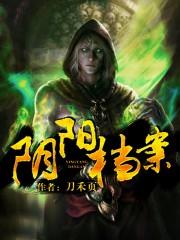 女主眼睛天生可以看见鬼