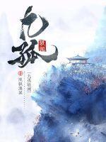 九狐官网