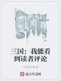 三国之我能万物笔趣阁