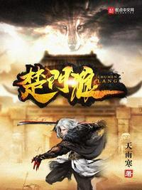 魔域九重天等级划分