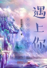 乘龙快婿三个生肖