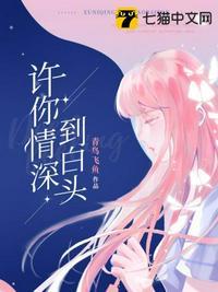 许俊浩妻子