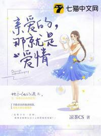 夏心纪辰叫什么名字