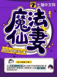 女主苗喵