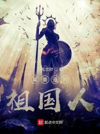 某美漫的黑袍超人章节目录