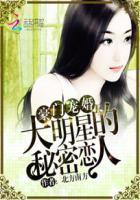 豪门女明星